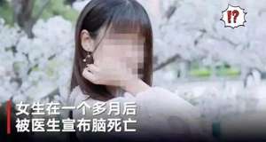 人体调教美女(因不是处女22岁北大美女饱受男友pua折磨吞药自杀你怎么看？)