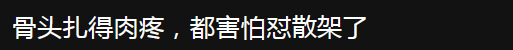 哪些是你谈了瘦瘦的女朋友才知道的？网友：那小腰细得我爽到飞起