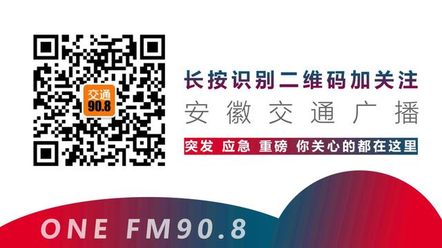 足浴店暗藏涉黄窝点！合肥警方突击行动，数十人被抓！