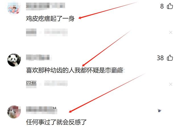 病态一幕上热搜：裸足踩蛋糕事件引热议，病态群体成焦点