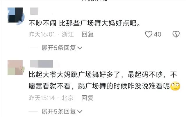 越闹越大！辣眼睛女子解开内衣凭一己之力将上海送上热搜网友热议