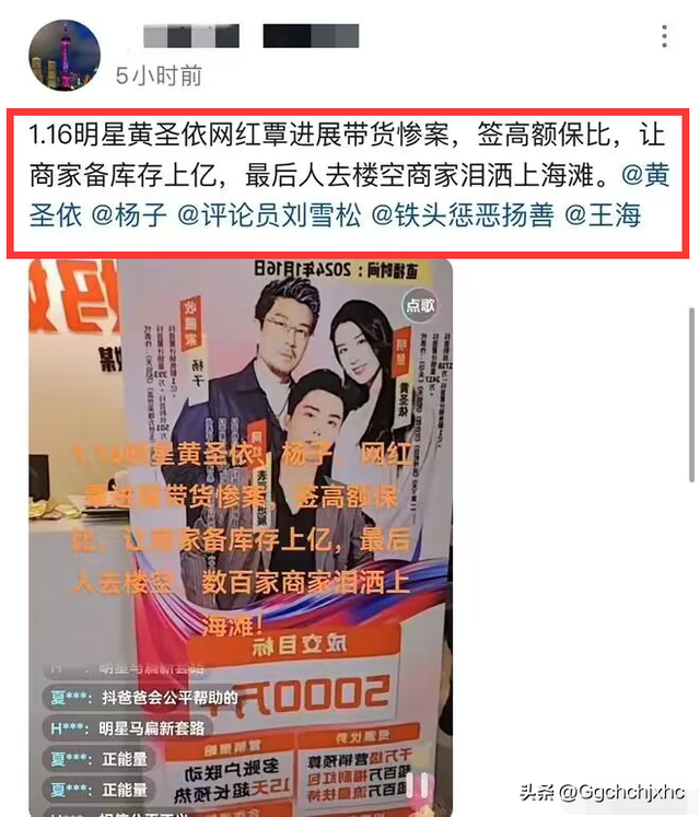 爆料：脱衣舞Lisa是淫窝萝莉岛的工具人？杨紫堪称刘晓庆2.0？