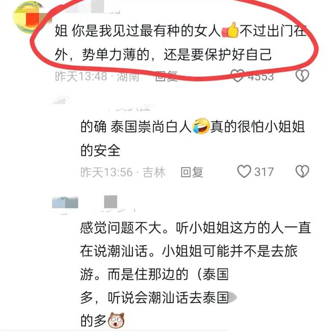 为保护家人，中国美女泰国单手暴打3秒制服老外！美女身份曝光