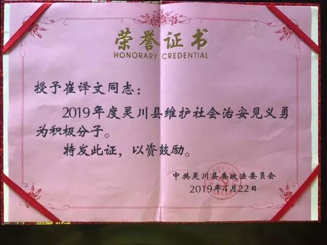 路遇校园行凶，宁波20岁漂亮姑娘冲上去身中8刀！父亲看到伤口崩溃落泪