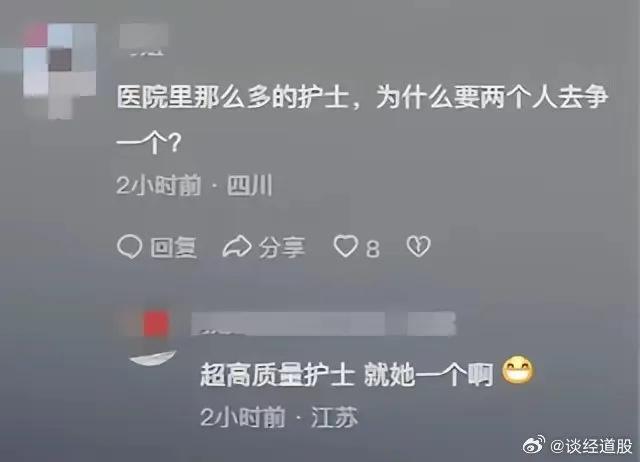 爆料！漂亮女护士私房照流出， 网友：有个主任还送了套房