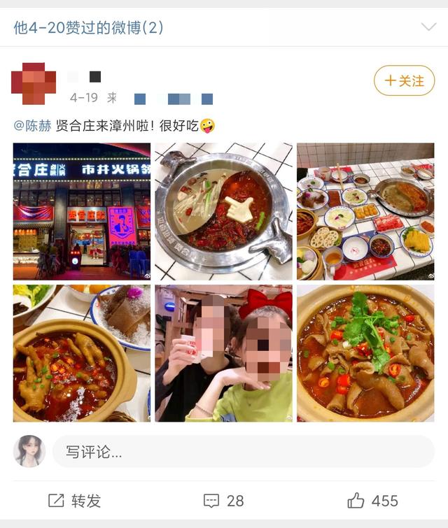 不受火锅店风波影响！陈赫秀女儿跳舞心情大好，被网友喊话去看店