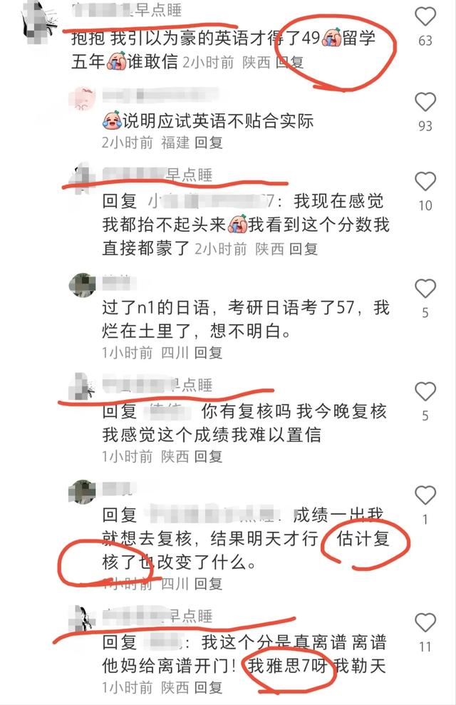 丢人，一女生留学五年回国考研，英语仅49分，雅思还7分