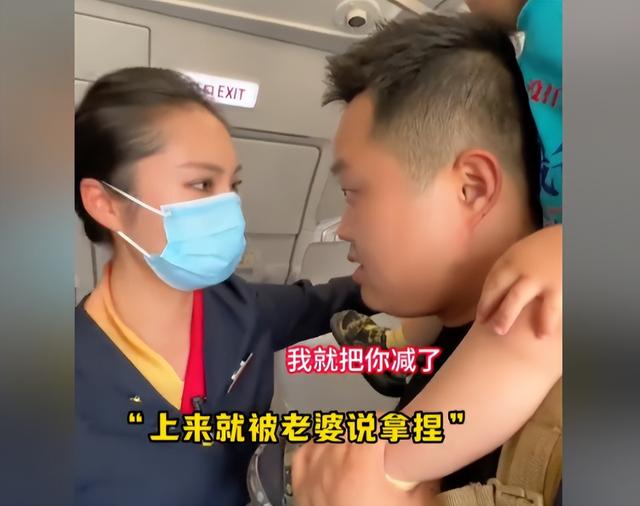 成都空姐爱上头等舱乘客，主动倒追并且成功结婚，6年后现状如何