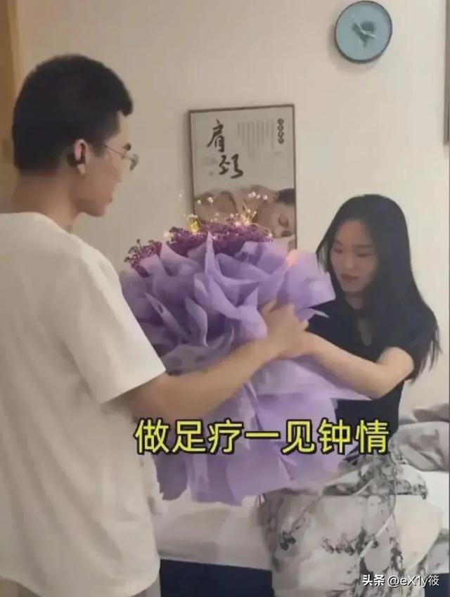 湖南：小伙捧鲜花表白女技师，做足疗一见钟情，网友：长得很哇塞