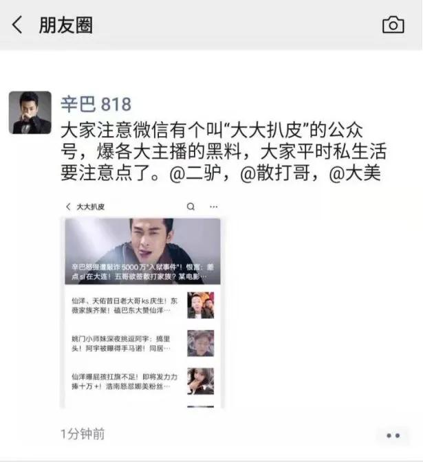 女神乐宝宝调侃官方喜欢漏点，辛巴直言自己产品没问题，放心喝！