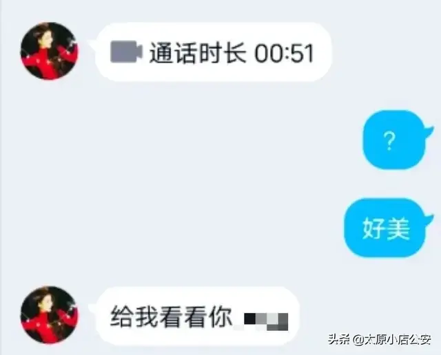 真实还原蛇心美女“十步勾引术”，喜欢看直播的男人一定要注意了！