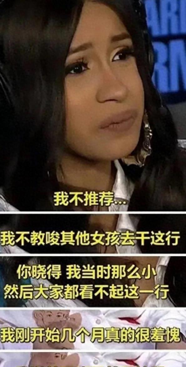 顶流爱豆Lisa成“脱衣舞娘”，疯马秀画面泄露，VIP可竞价接触！