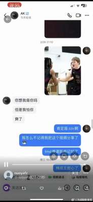 美女舔丝足(舔足梗大翻车？余宇涵张峻豪聊天记录曝光，网友：这届爱豆太会玩)