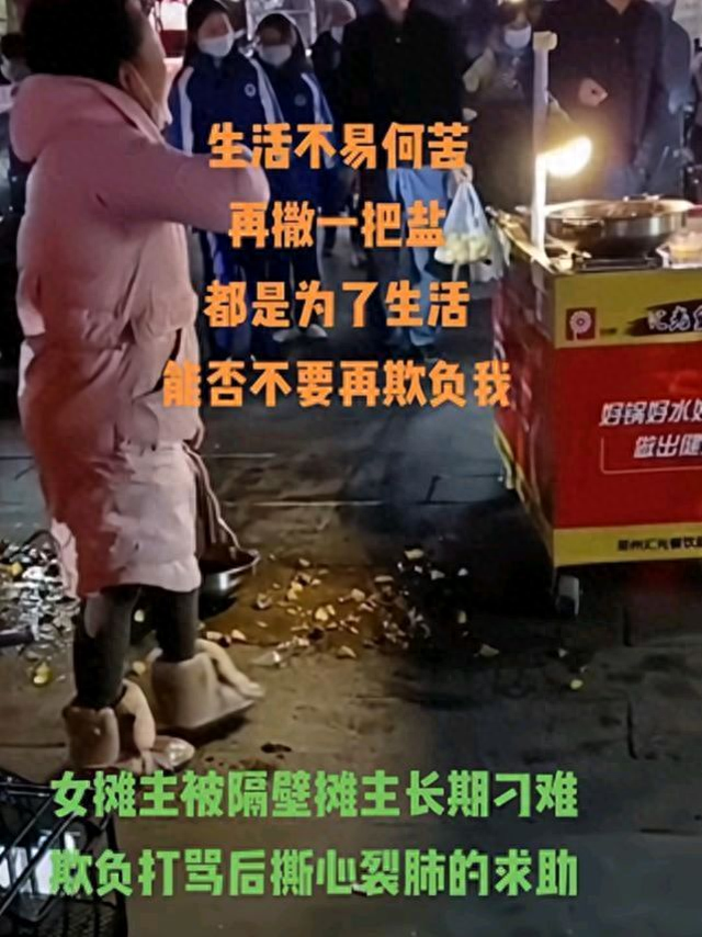 后续！美女摆摊被收保护费，警方到场男子淡定吸烟，警方账号沦陷