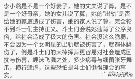 阿沁被绿惨，渣男花297买肾宝约p，小三换头、惯三、还开价1w去卖