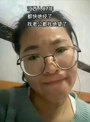 美女征婚江西(37岁江西女性征婚：真诚寻觅伴侣，彩礼仅需38万)