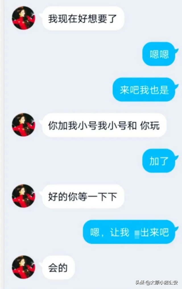 真实还原蛇心美女“十步勾引术”，喜欢看直播的男人一定要注意了！