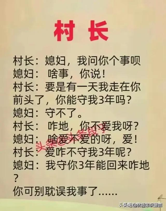 一姐感冒了去打屁股针，一文太精彩了，看完笑抽了，太精辟了。