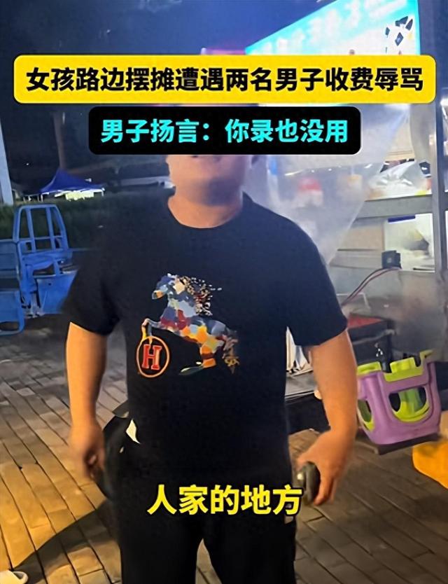 美女摆摊遭两男子辱骂驱赶，录视频还被嘲讽，广州警方账号已沦陷