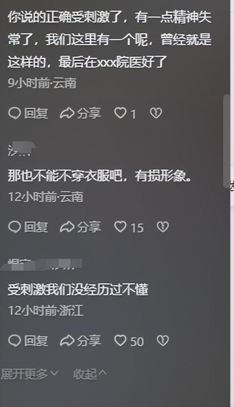 女子全身赤裸站在大街上，丝毫不顾路人眼光，被看被拍也没反应！