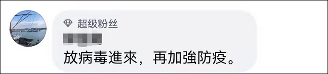 台湾启用“数位健康证明”，岛内网民：又在偷学大陆