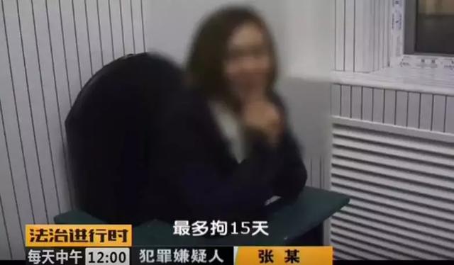 女大学生扇北京警察耳光，踢裆部，还号称“最多拘留十五天”