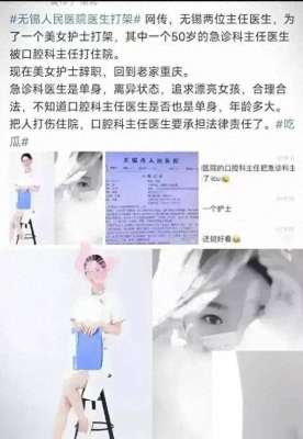 雨滴美女(无锡27岁美女护士葛姝妤：一场“红颜”引发的风波)