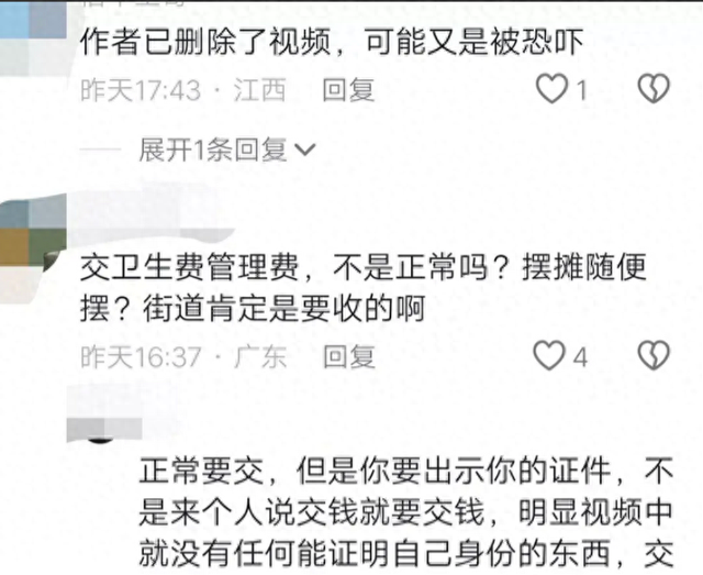 后续！美女摆摊被收保护费，警方到场男子淡定吸烟，警方账号沦陷