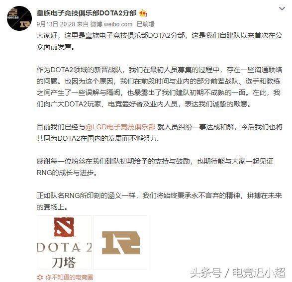 「瓜皮·DOTA周报」“女装”什么的都是借口罢了~