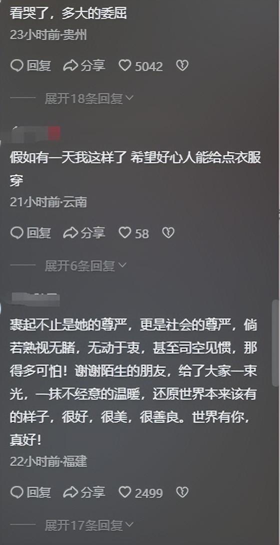 女子全身赤裸站在大街上，丝毫不顾路人眼光，被看被拍也没反应！