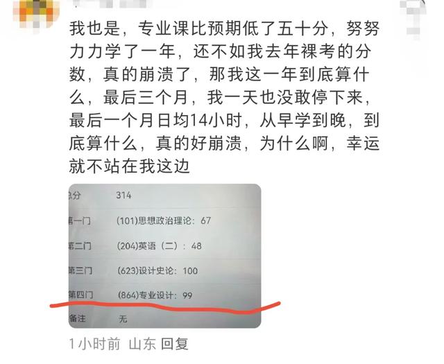 丢人，一女生留学五年回国考研，英语仅49分，雅思还7分