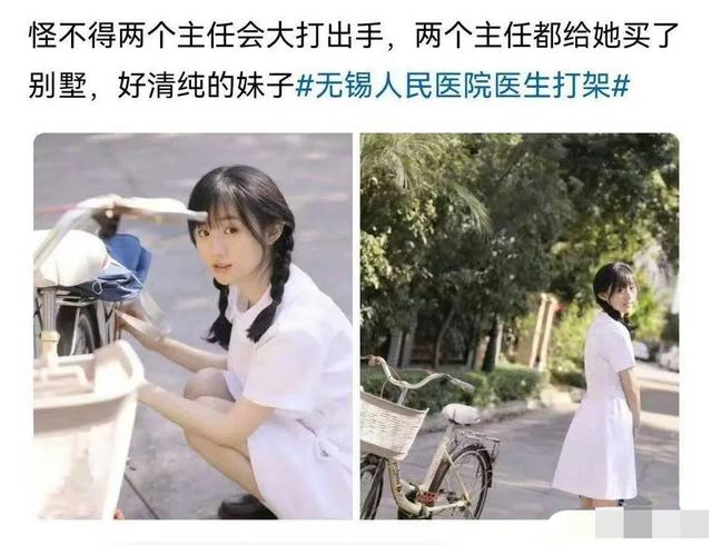 爆料！漂亮女护士私房照流出， 网友：有个主任还送了套房