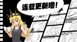 英魂之刃美女邪恶漫画(英魂之刃-连载之浪荡成人记第23、24话)