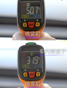 老司机才懂的降温神器，40℃的车内喷一喷，滚烫的坐垫秒降30℃