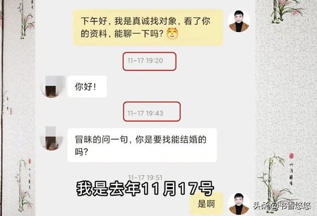 男子自述被骗经历：用恋爱软件交友后发生不当关系，被传染艾滋病