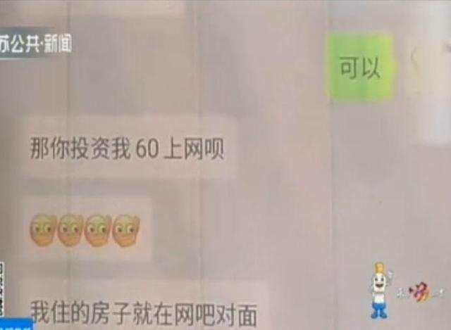 毁三观！挤胸变声交男友 躲被窝里拍视频的美女可能是个男的