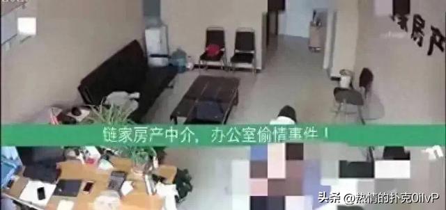 炸裂！网传门店经理办公室出轨美女下属，妻子怒发不雅视频到大群