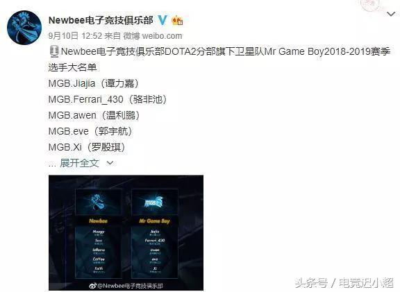 「瓜皮·DOTA周报」“女装”什么的都是借口罢了~