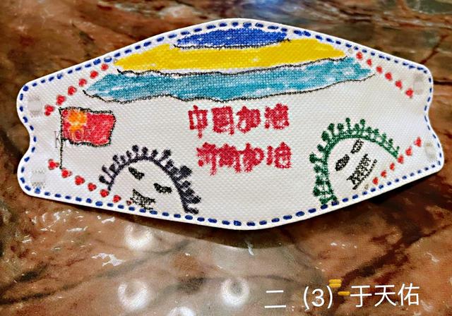 手绘祝福，“罩”见美好！济南市历下区熙华小学学子手绘口罩同心抗疫