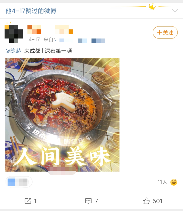 不受火锅店风波影响！陈赫秀女儿跳舞心情大好，被网友喊话去看店