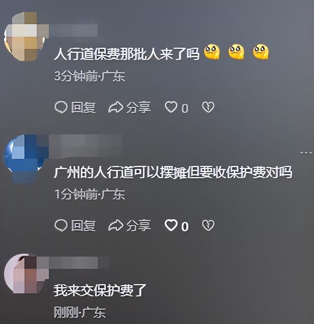 美女摆摊遭两男子辱骂驱赶，录视频还被嘲讽，广州警方账号已沦陷