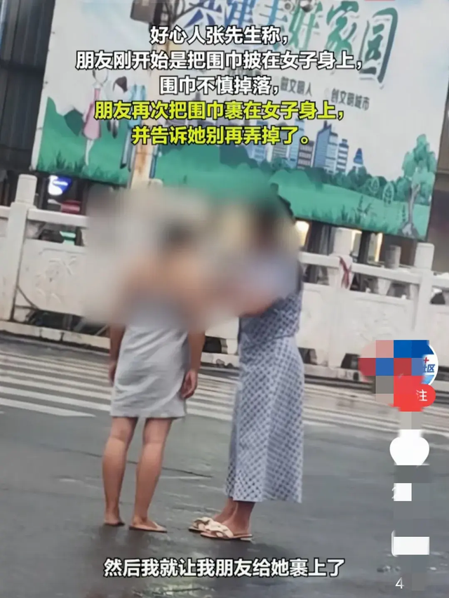 炸裂！女子赤身全裸站大街上被围观，画面曝光，评论区炸锅了