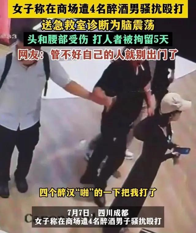 28岁美女遭37岁壮男当众侵犯画面流出，内幕被扒，警方轻罚引质疑