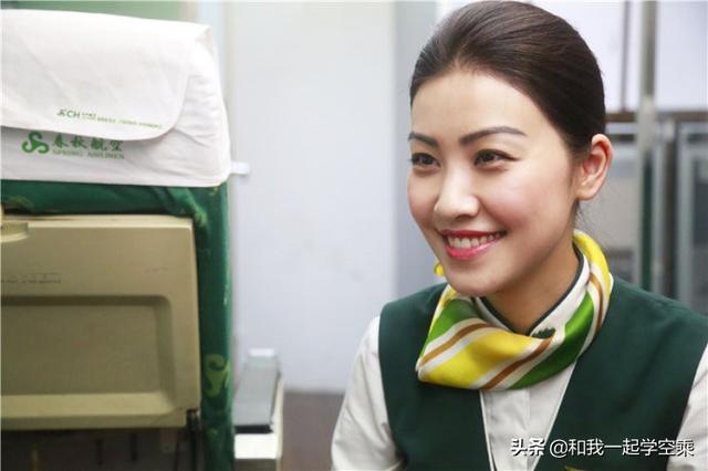 「制服鉴赏」春秋航空空姐制服