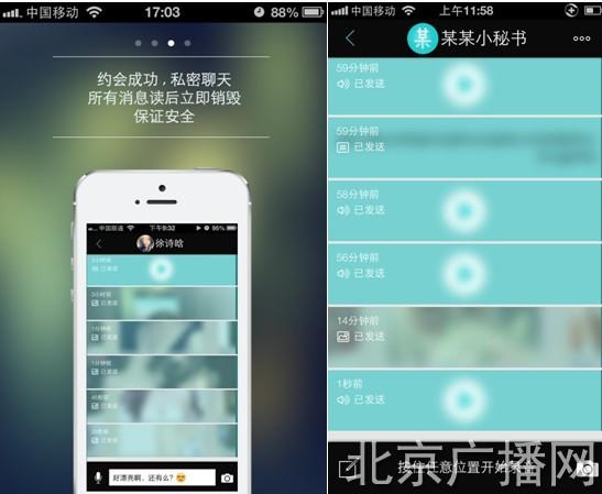 盘点那些一般人不知道，但宅男尽知的APP