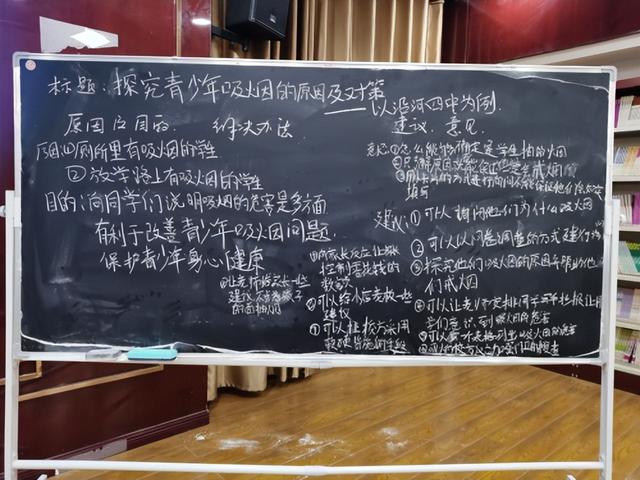 春禾研学好课堂暨种子教师进阶培训在沿河举行