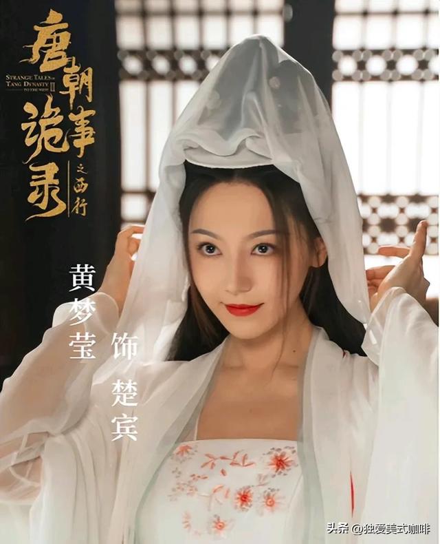 唐诡西行：探秘那些如“美女盲盒”般的隐藏款美女