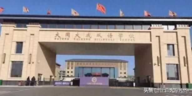 山西大同某学校小学生遭到同学霸凌，逼迫其喝尿 舔阴部