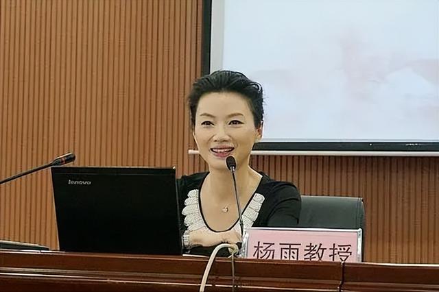 名校美女教授杨雨直言：我和李清照一样，好酒、好赌还好色