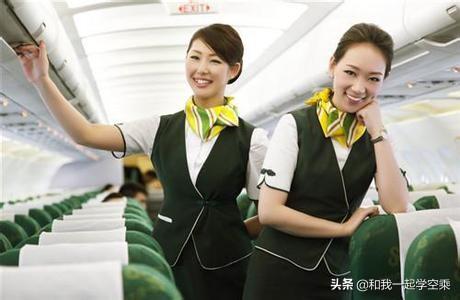 「制服鉴赏」春秋航空空姐制服